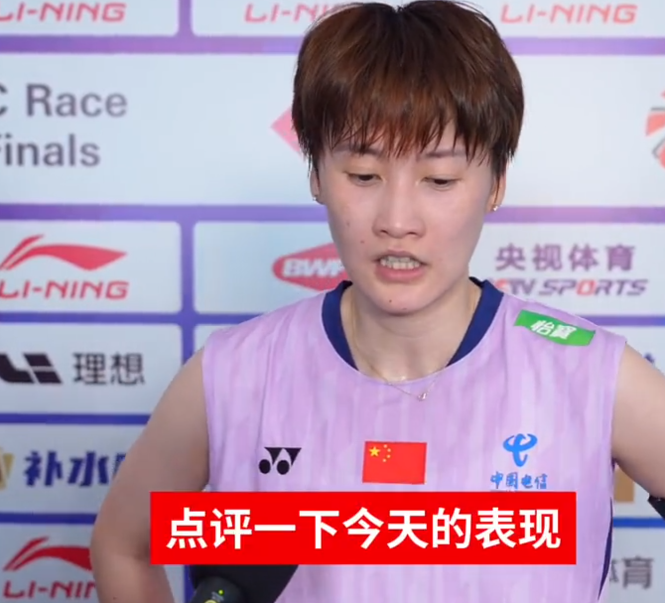 心脚踝伤 心脚踝伤