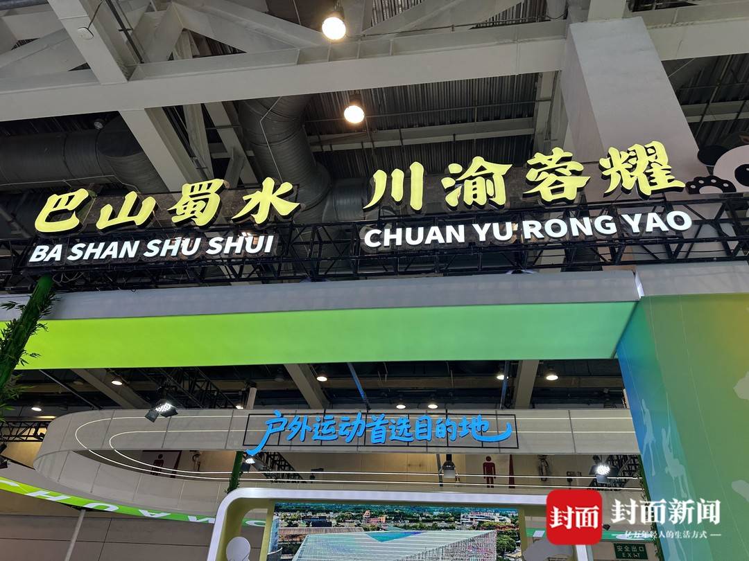 会展现场 会展现场