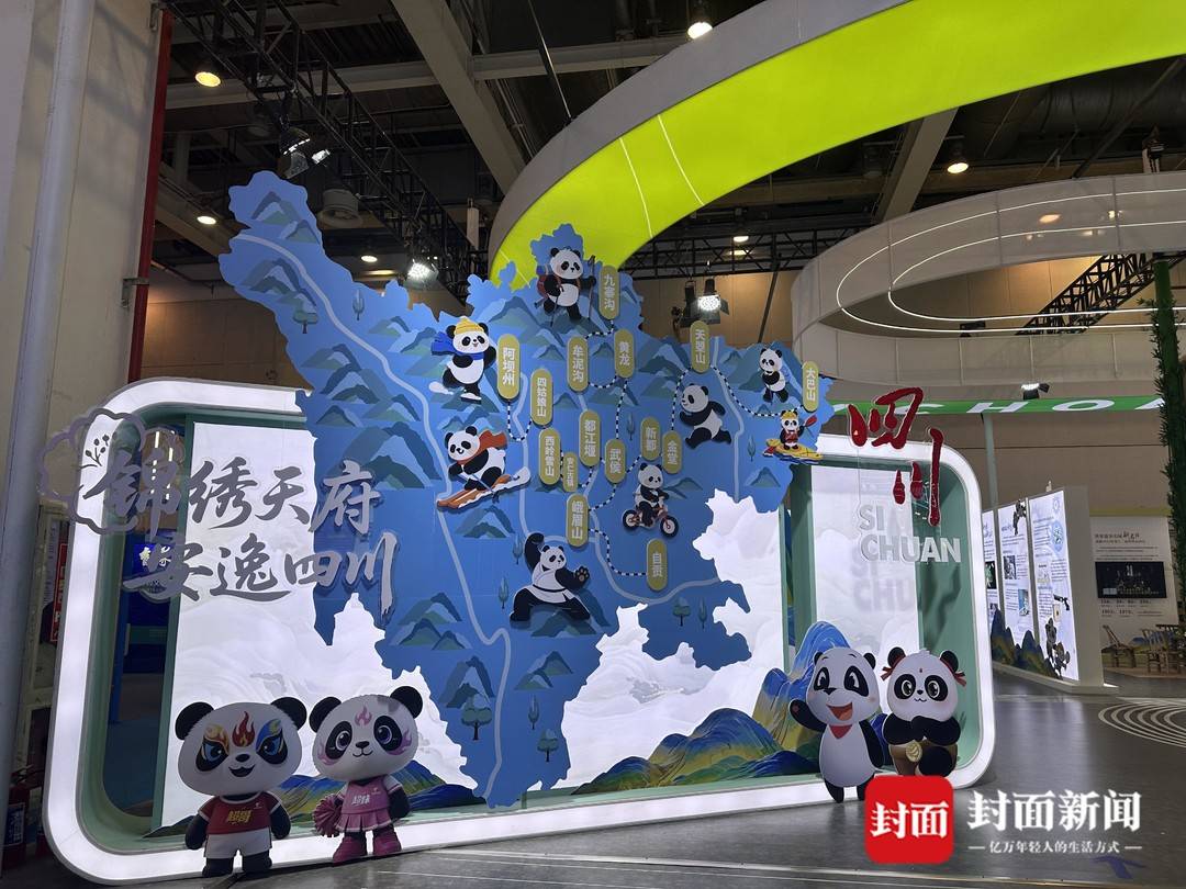 msn, 展示重庆体, 重要景点呈 msn, 展示重庆体, 重要景点呈