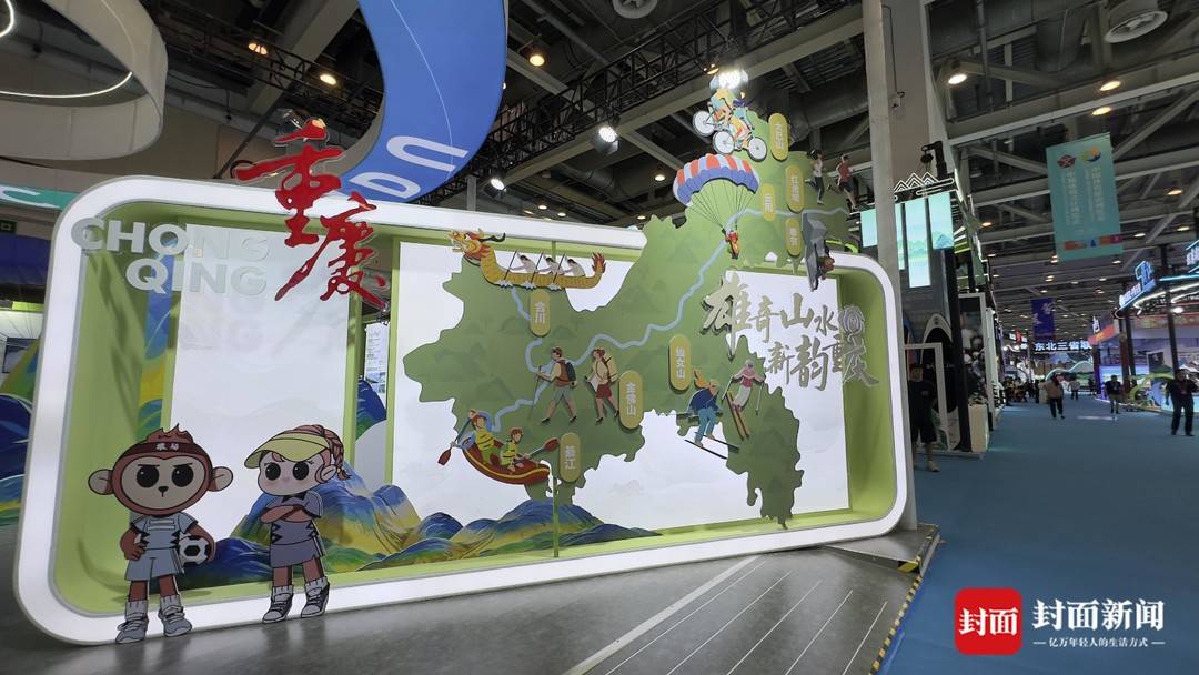 山水之间尽 山水之间尽