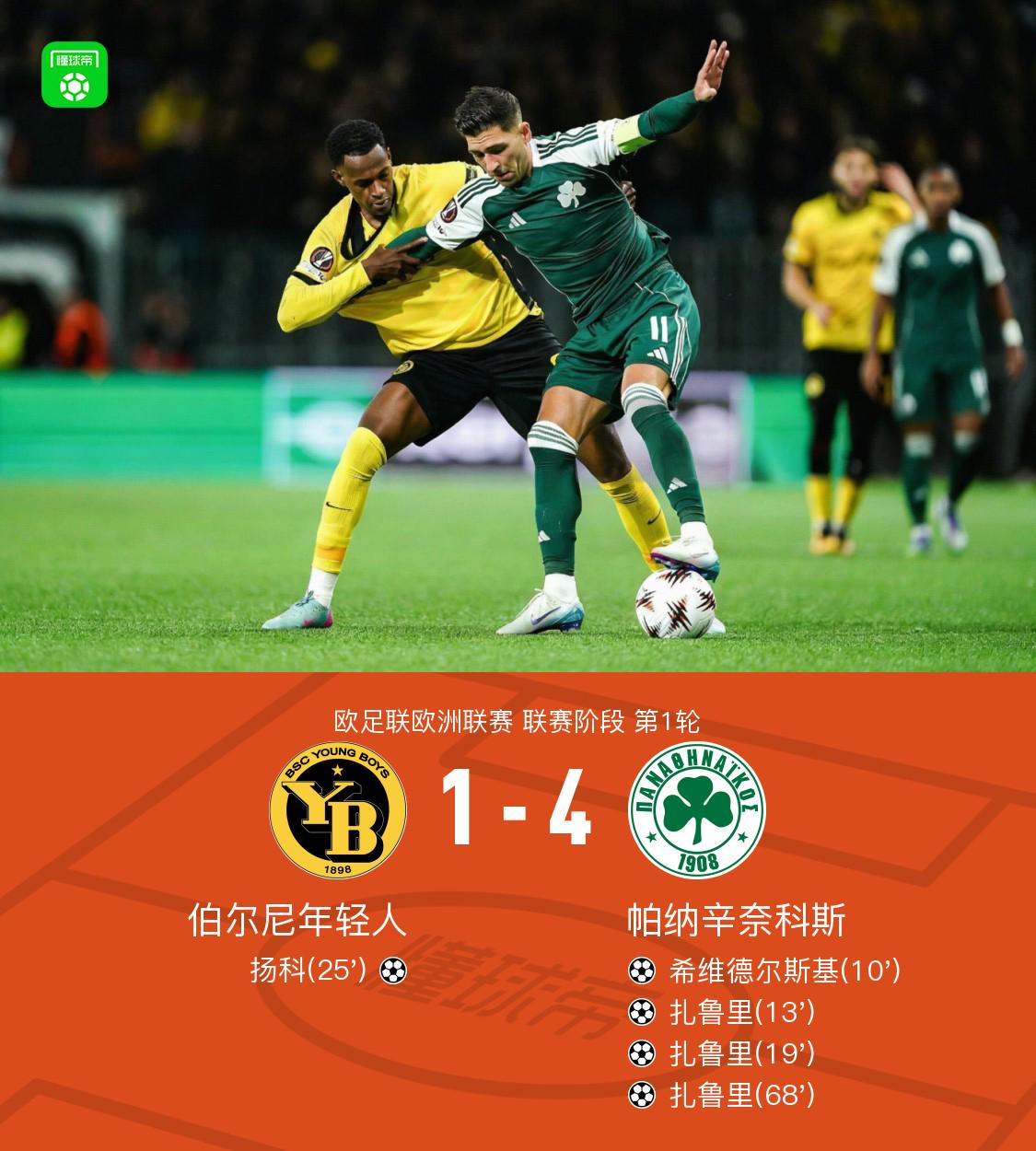 http, 斯球员扎鲁, net http, 斯球员扎鲁, net