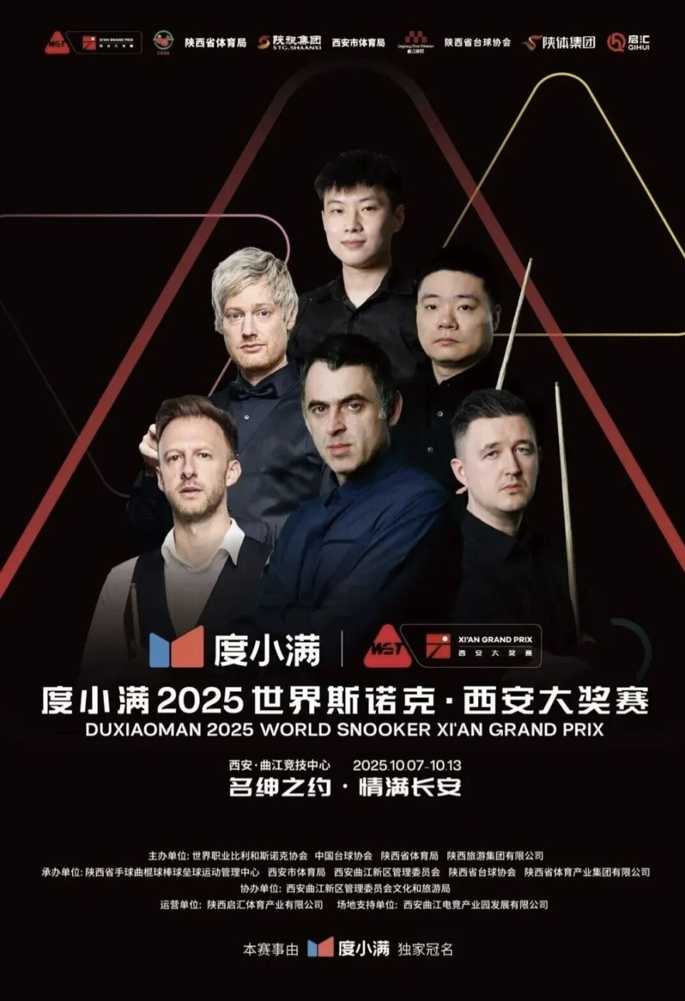 新斯诺克西, wI 新斯诺克西, wI