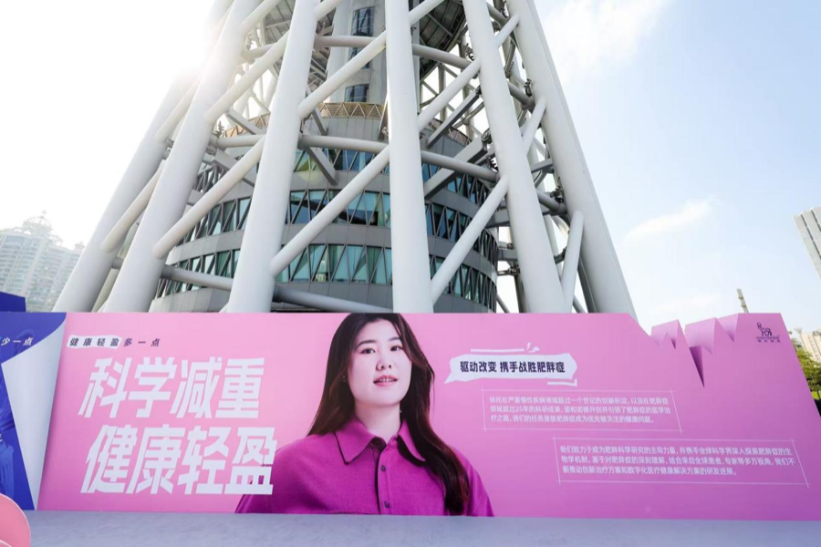 使用医学手 使用医学手