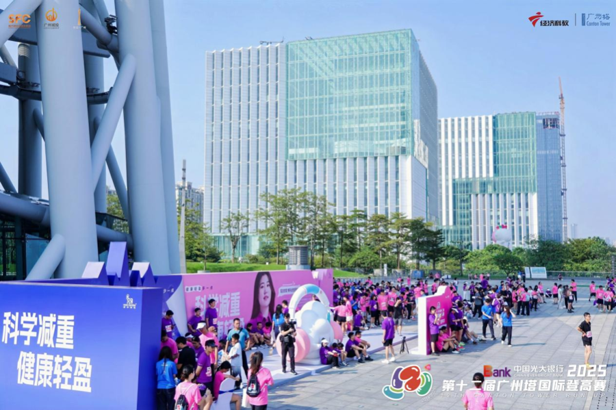 生动解析道, 塔国际登高 生动解析道, 塔国际登高