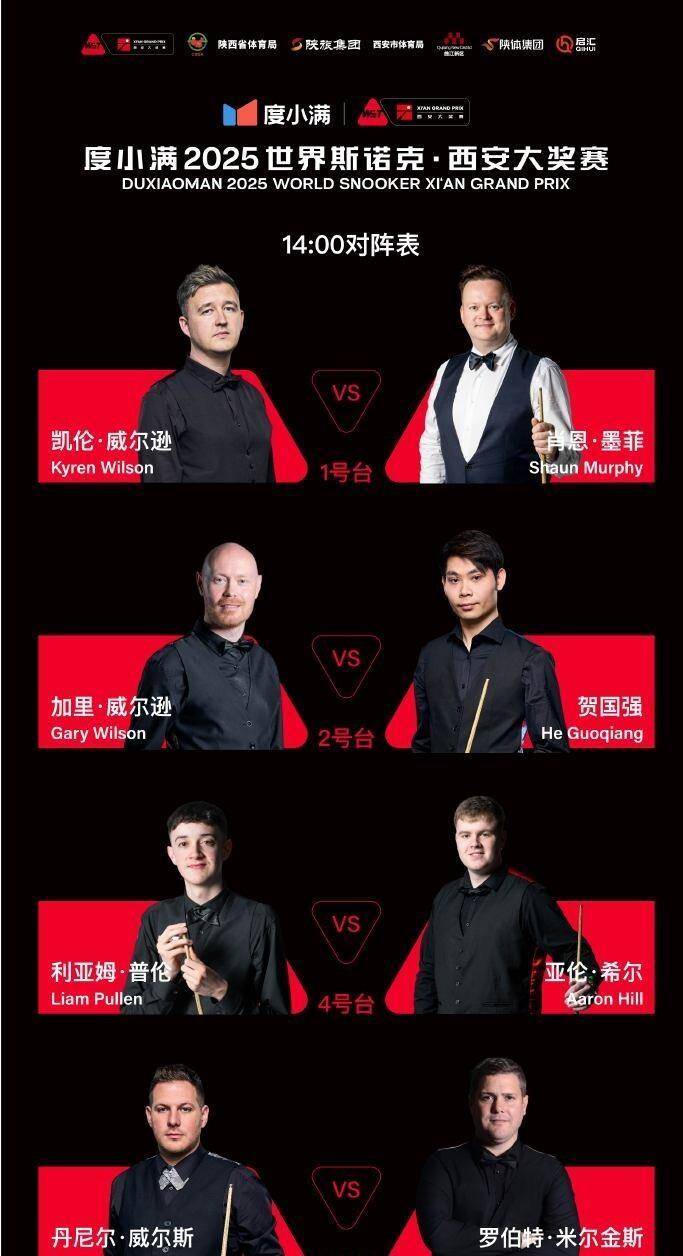 今晚谁陪丁 今晚谁陪丁