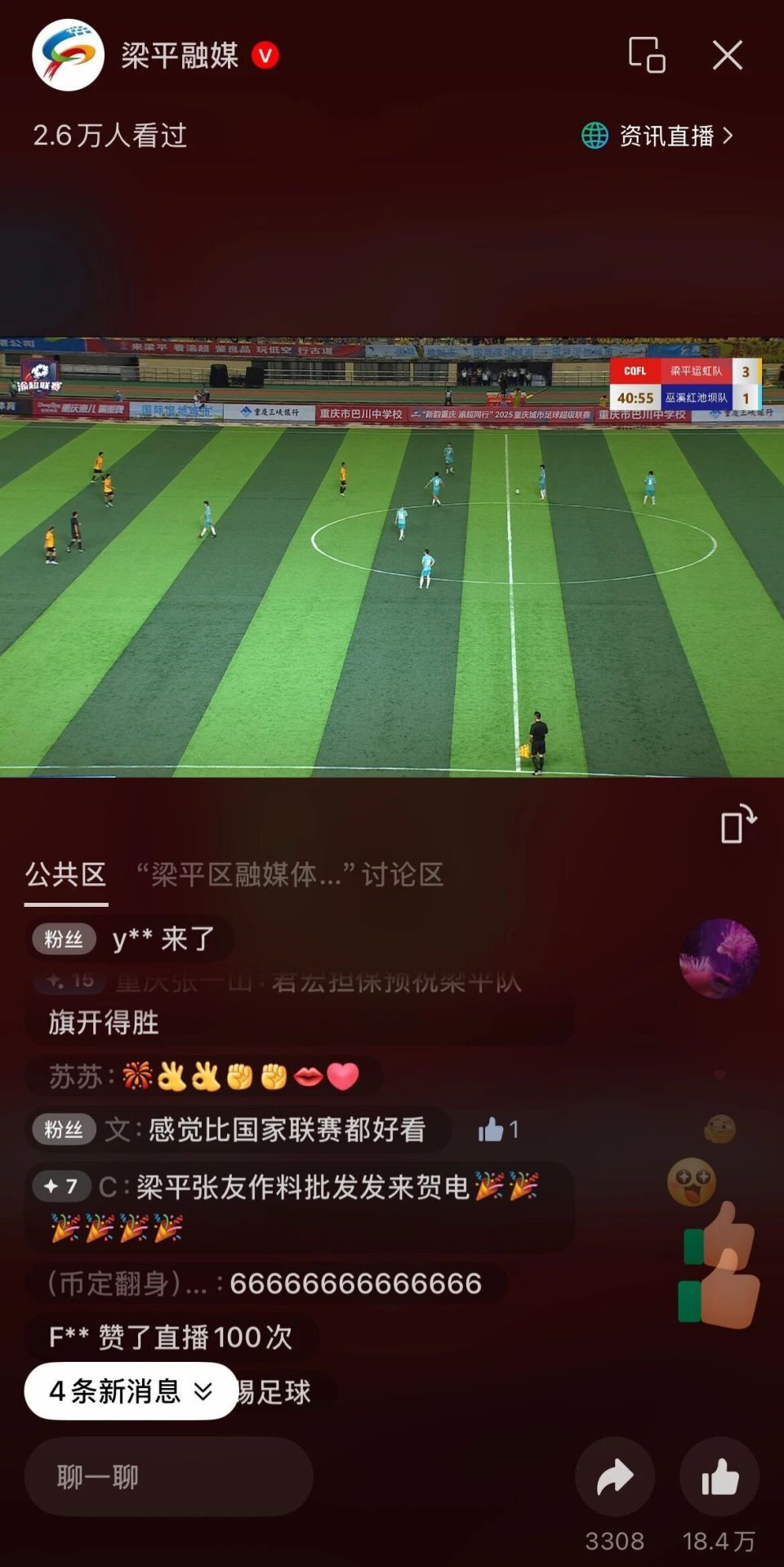 各平台累计, data, 突破百万大 各平台累计, data, 突破百万大